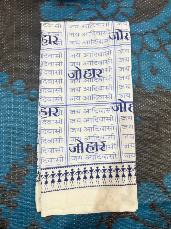Johar White Gamcha