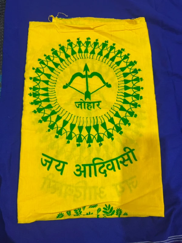 Johar Yellow Gamcha