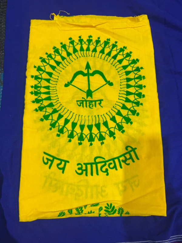 Alternative view of Johar Yellow Gamcha